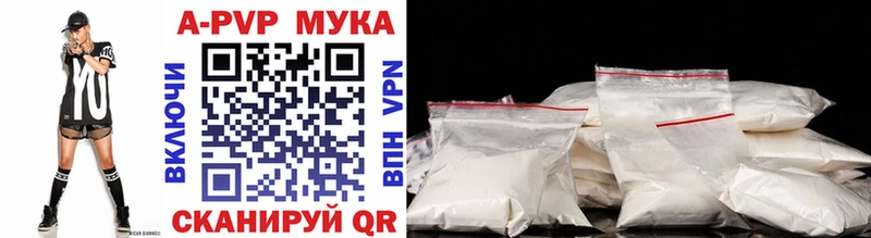 кракен маркетплейс  Макарьев  Alpha-PVP Crystall  цена наркотик 