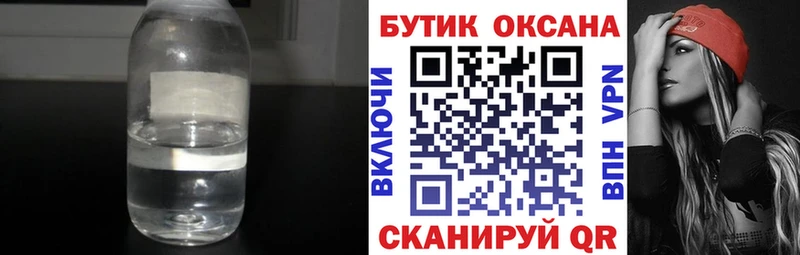 Бутират вода  купить  сайты  Макарьев 