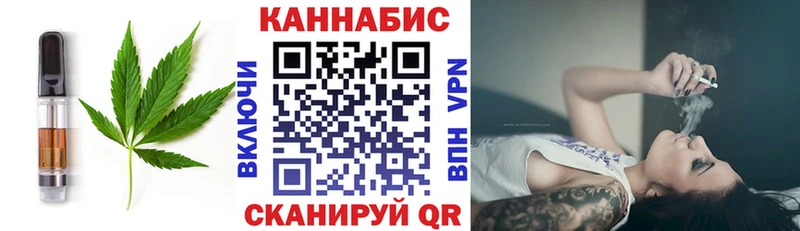 Печенье с ТГК конопля  Макарьев 