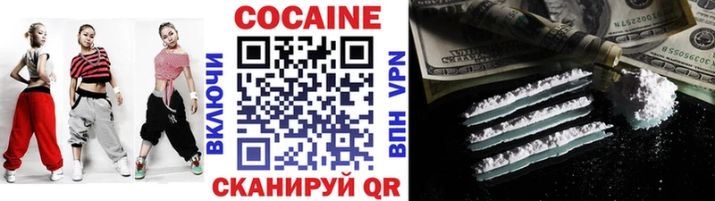 как найти закладки  Макарьев  Кокаин VHQ 