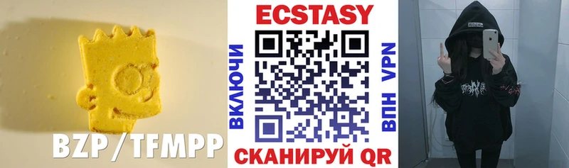 Ecstasy 99% МЕГА как зайти Макарьев