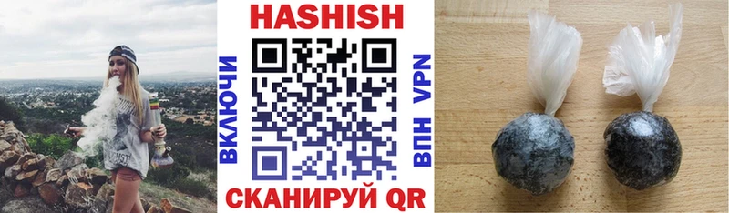 ГАШ убойный  купить  сайты  Макарьев 