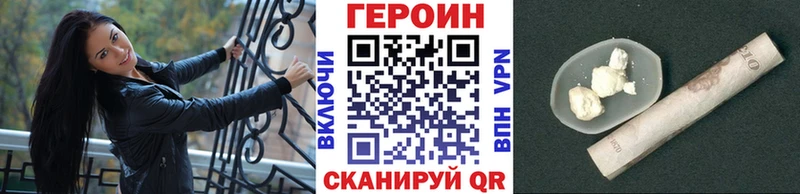 ГЕРОИН Афган  наркошоп  Макарьев 