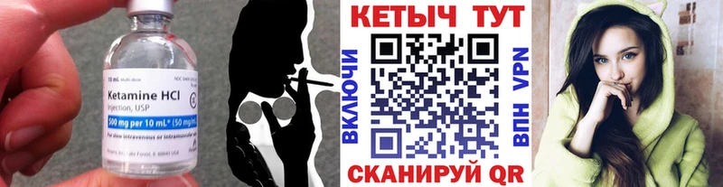 Кетамин VHQ  ОМГ ОМГ онион  Макарьев  магазин  наркотиков 