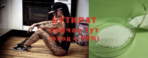 круглые Аркадак