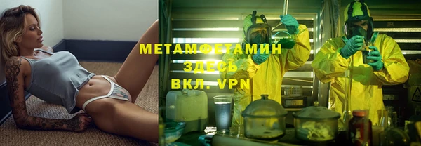 кокаин Армянск