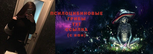 кокаин Армянск