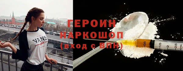 кокаин Армянск