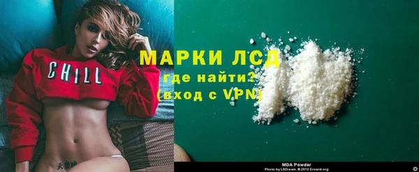 кокаин Армянск