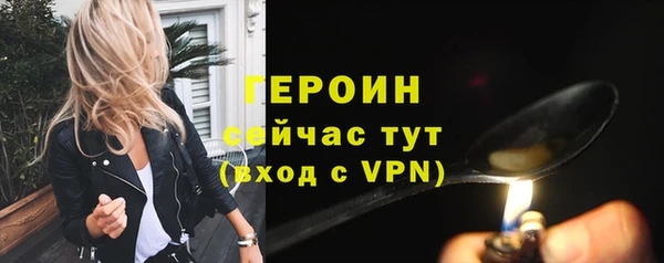 амф Арсеньев