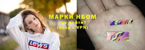кокаин Армянск