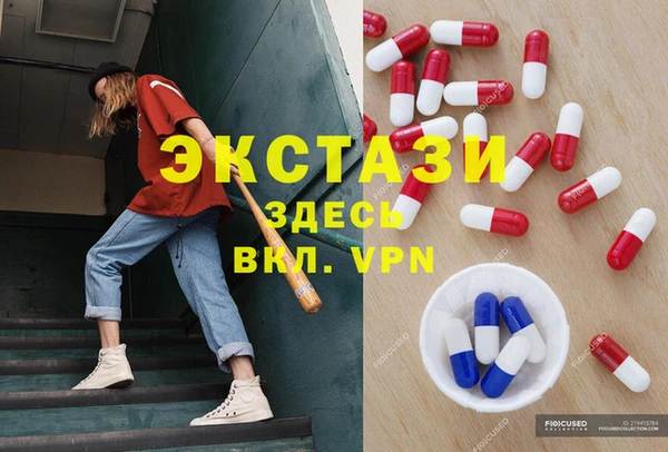 круглые Аркадак