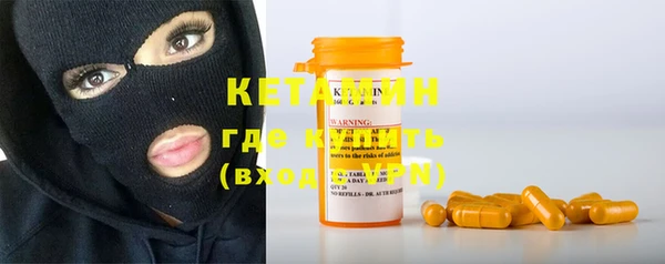 кокаин Армянск