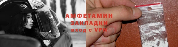 кокаин Армянск