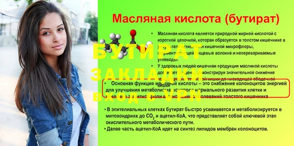 круглые Аркадак
