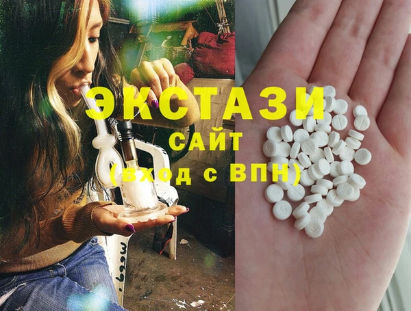 амф Арсеньев
