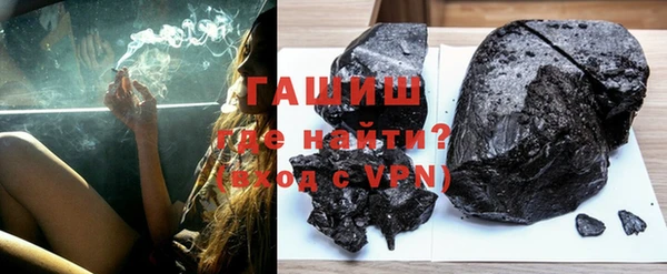 кокаин Армянск