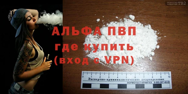 амф Арсеньев