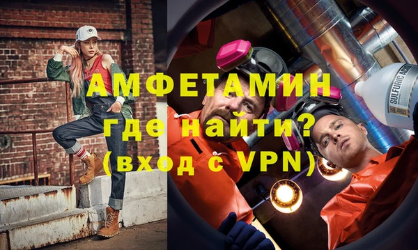 кокаин Армянск