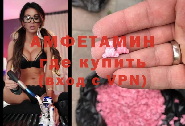 кокаин Армянск