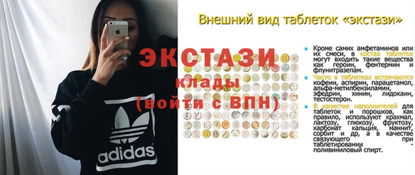круглые Аркадак