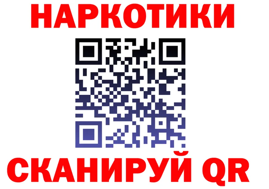 Что такое наркотики  состав Макарьев