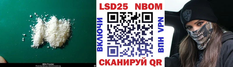 LSD-25 экстази ecstasy  Макарьев 