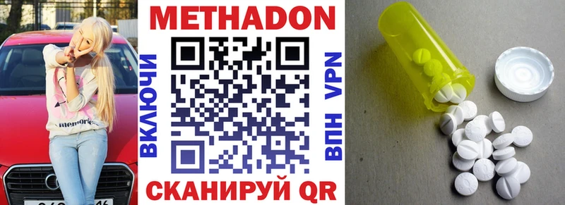 мориарти Telegram  Макарьев  МЕТАДОН кристалл  где продают наркотики 