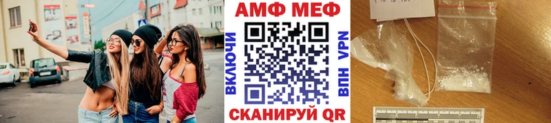 наркошоп  Макарьев  площадка формула  МЕТАМФЕТАМИН Methamphetamine 