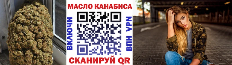 Дистиллят ТГК вейп Макарьев